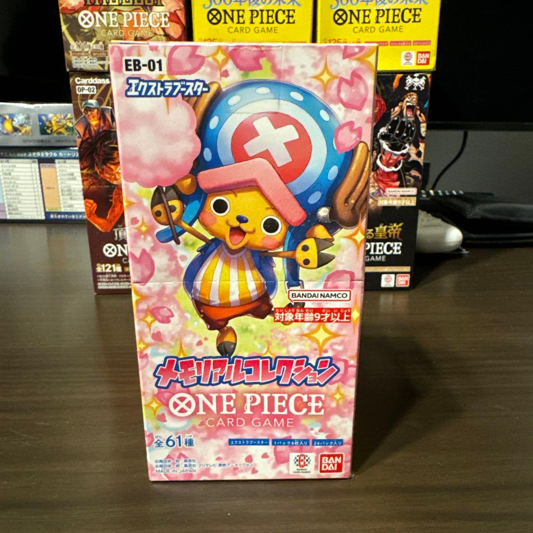 ONE PIECE メモリアルコレクション EB-01 未開封box まとめ売可