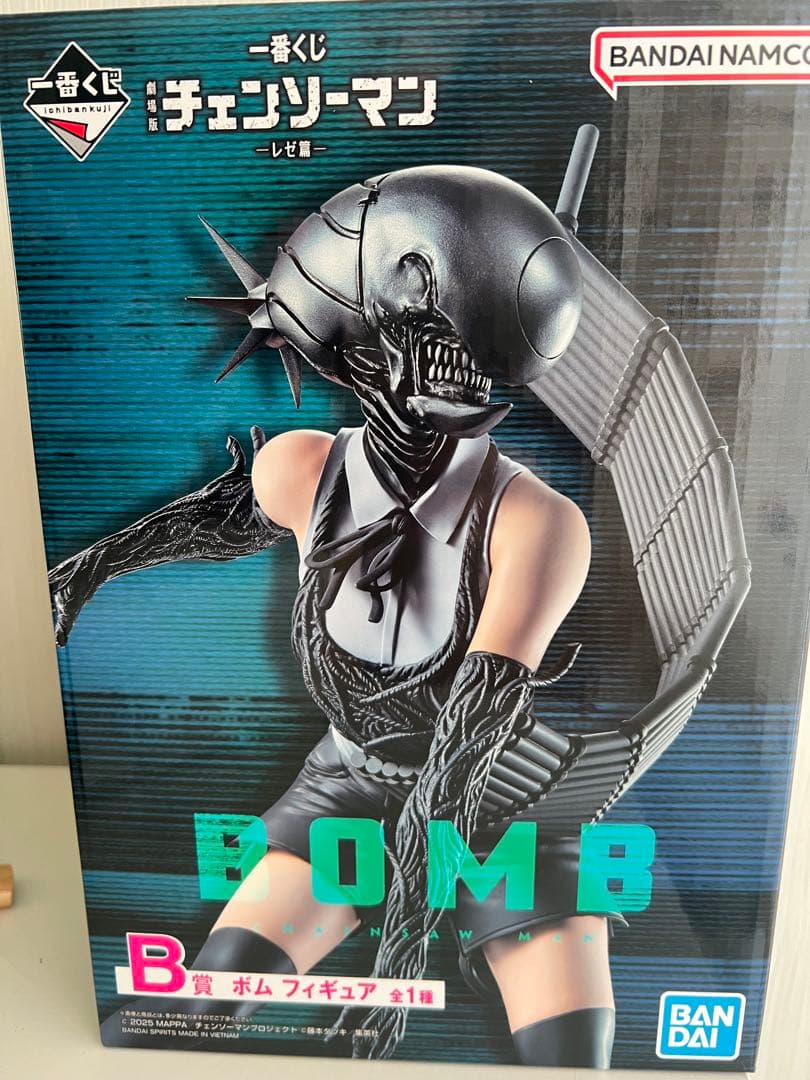 【一番くじ】チェンソーマン B賞 ボム フィギュア