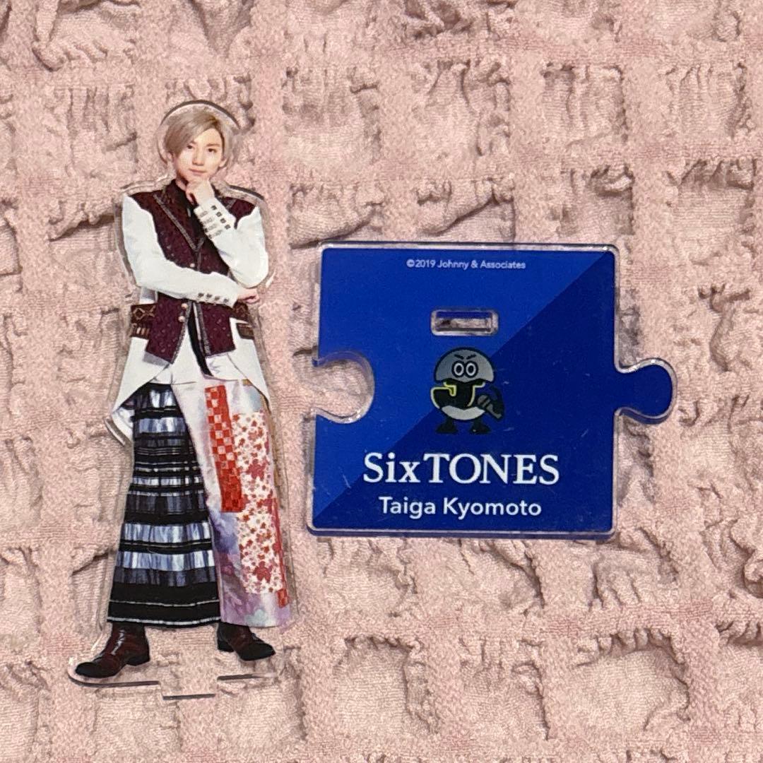 SixTONES 京本大我 アクリルスタンド アクスタ 第1弾 - メルカリ