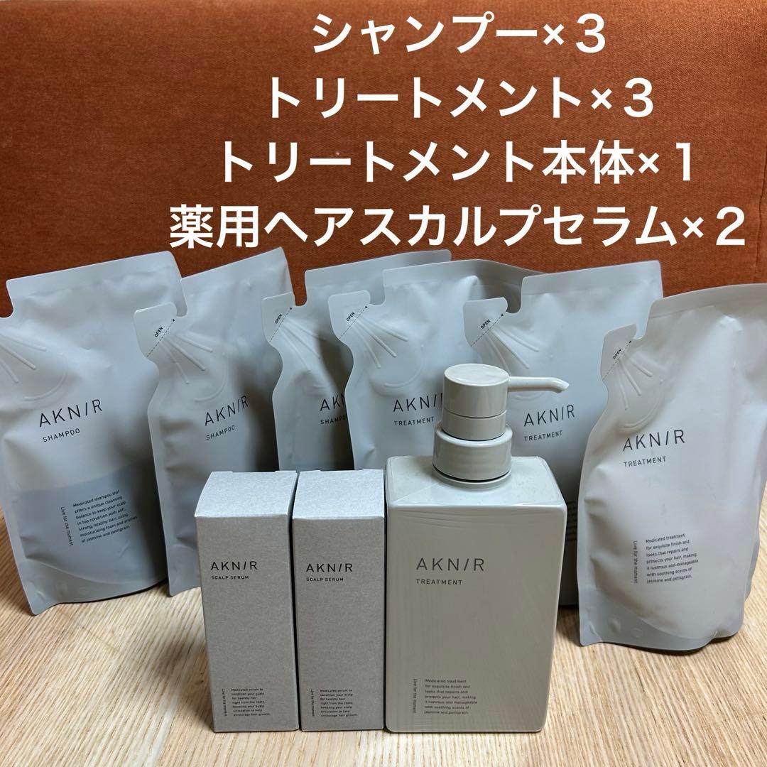 AKNIR シャンプー トリートメント セット