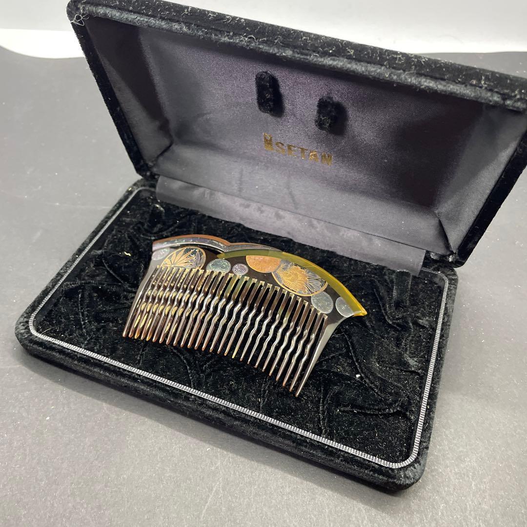 042螺旋 鼈甲製 和風デザイン コーム 専用ケース付き