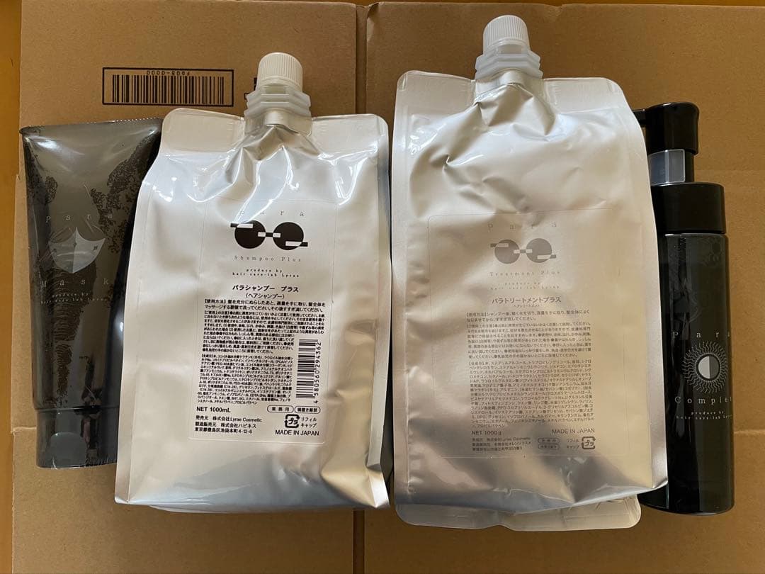 新品！正規品！パラシャンプートリートメント1L+コンプレックス+マスク