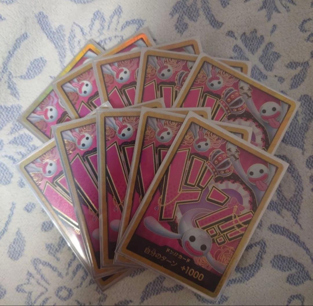 ペローナ 金ドン　10枚セット