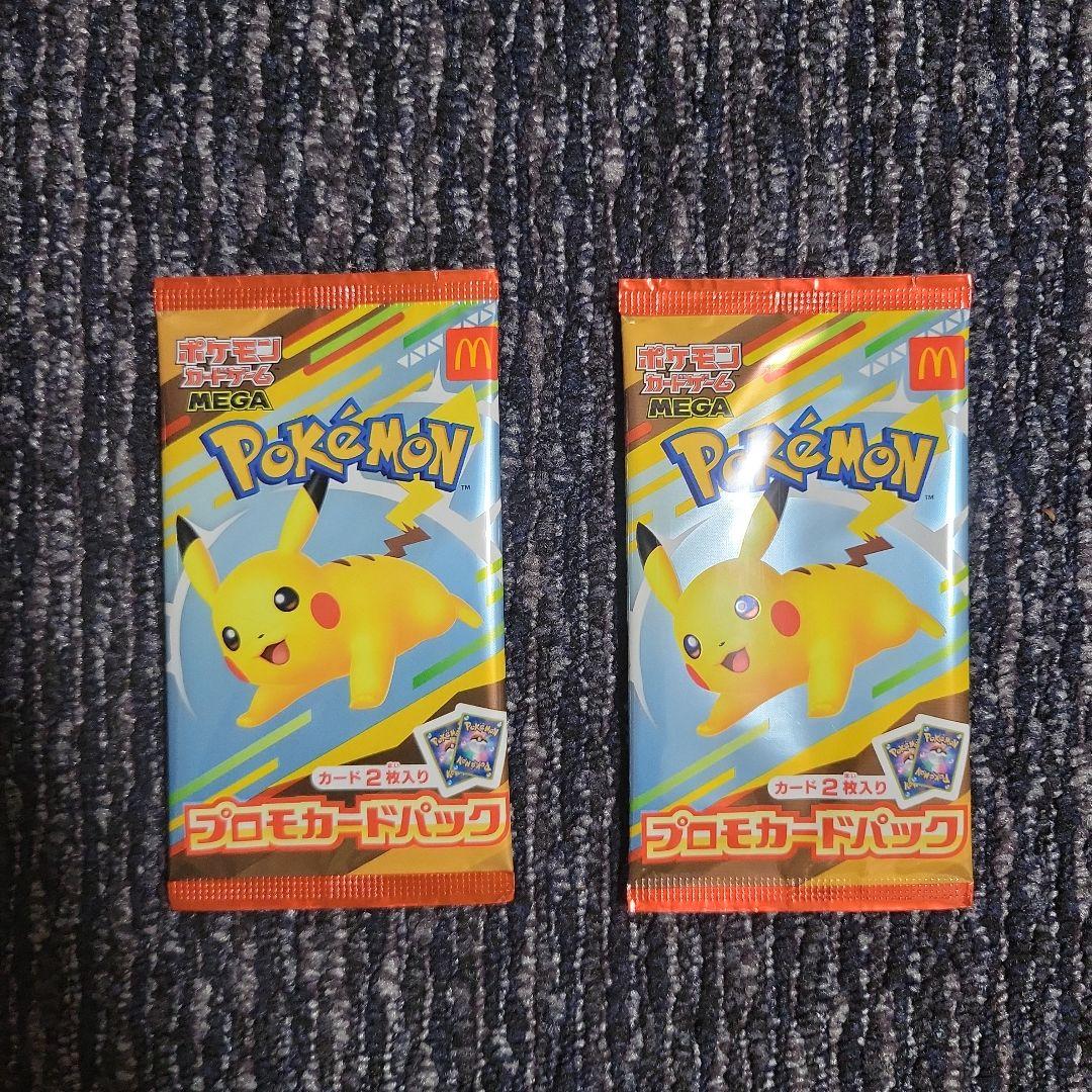 ポケモン プロモカードパック 2パックセット ポケモン プロモカードパック 2セット(未開封) - メルカリ