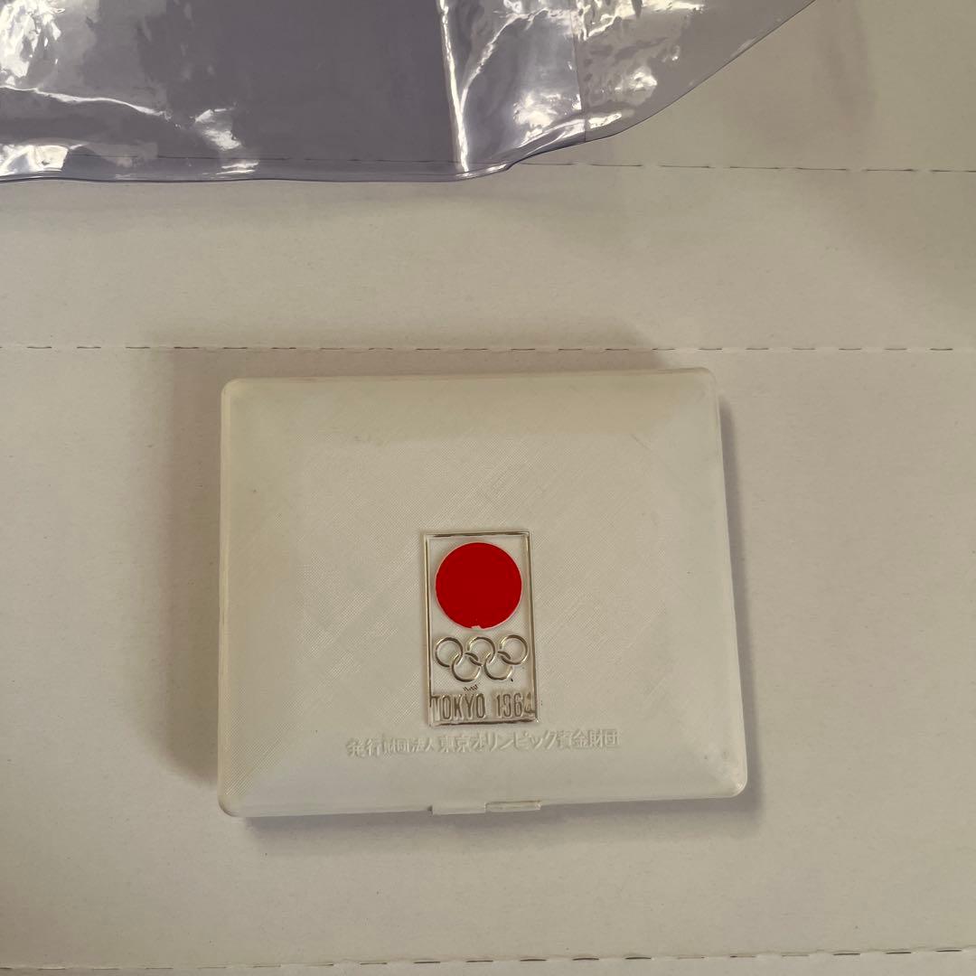 東京オリンピック 1964 メダルセット 1964年 東京オリンピック 記念メダルセット 金銀銅 3種 大蔵省 造幣局