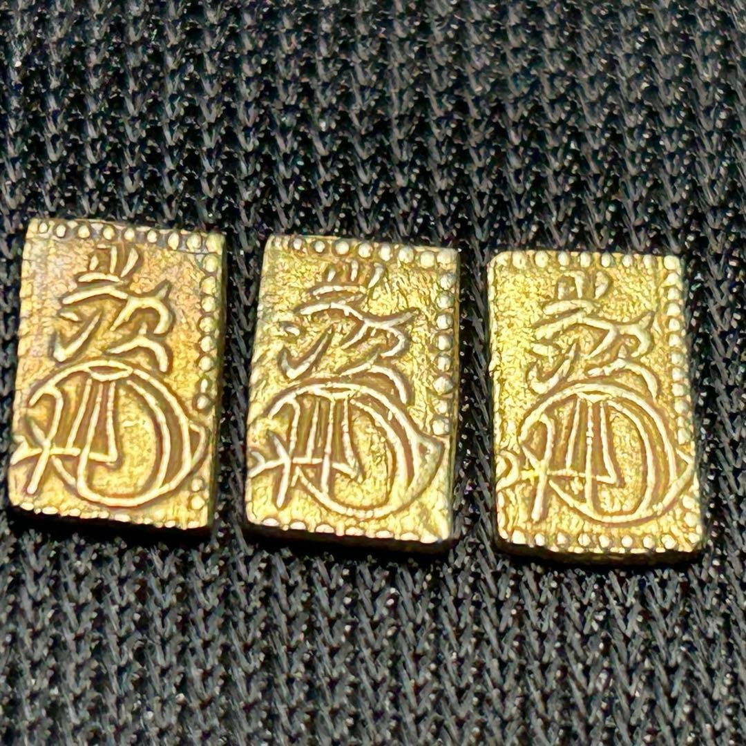 万延二朱金3枚セット 二朱金　判金　古銭　No101