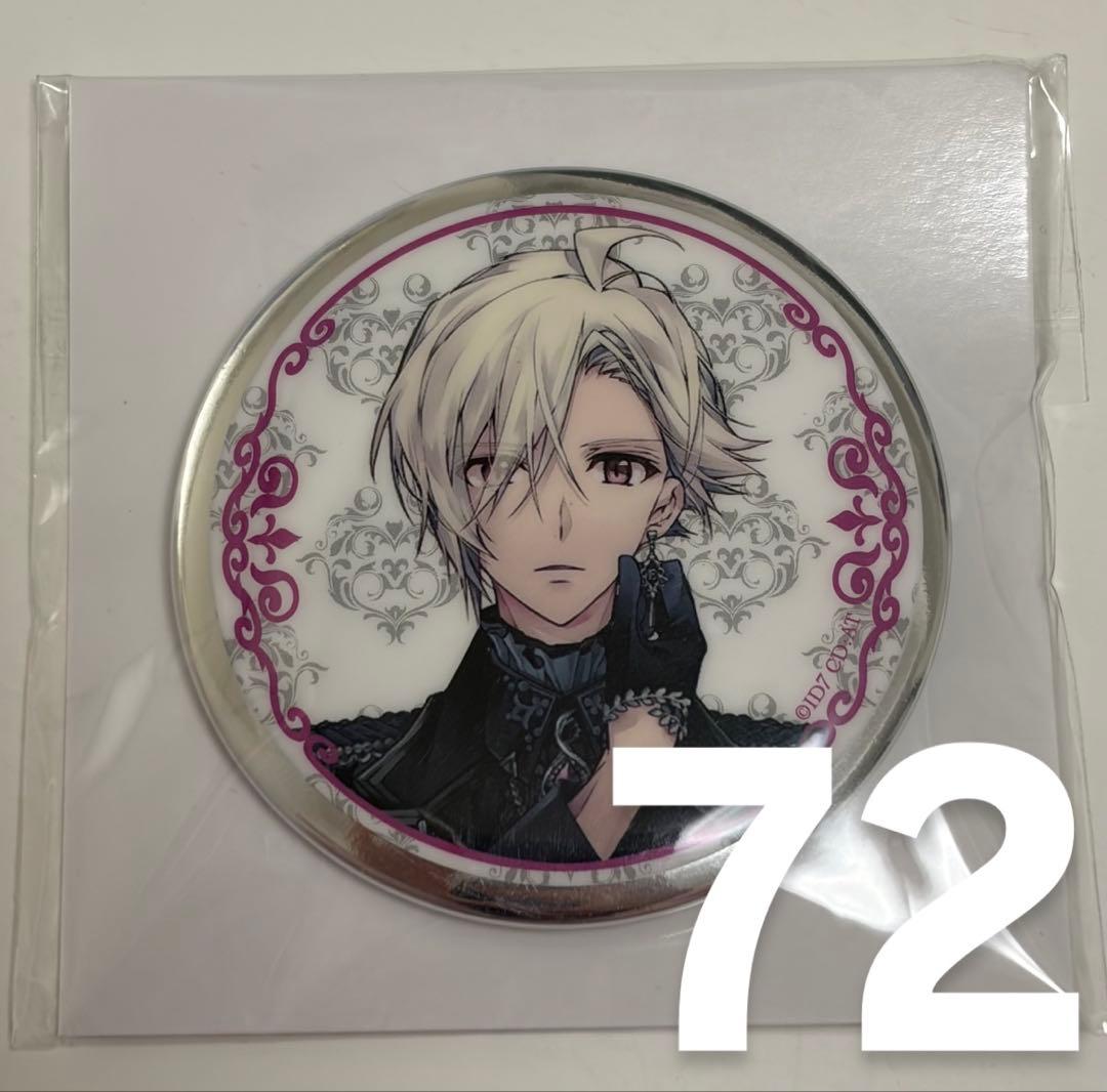 アイドリッシュセブン trigger valiant 缶バッジ 九条天 72個 アイドリッシュセブン TRIGGER LIVE CROSS VALIANT 缶バッジセット | A