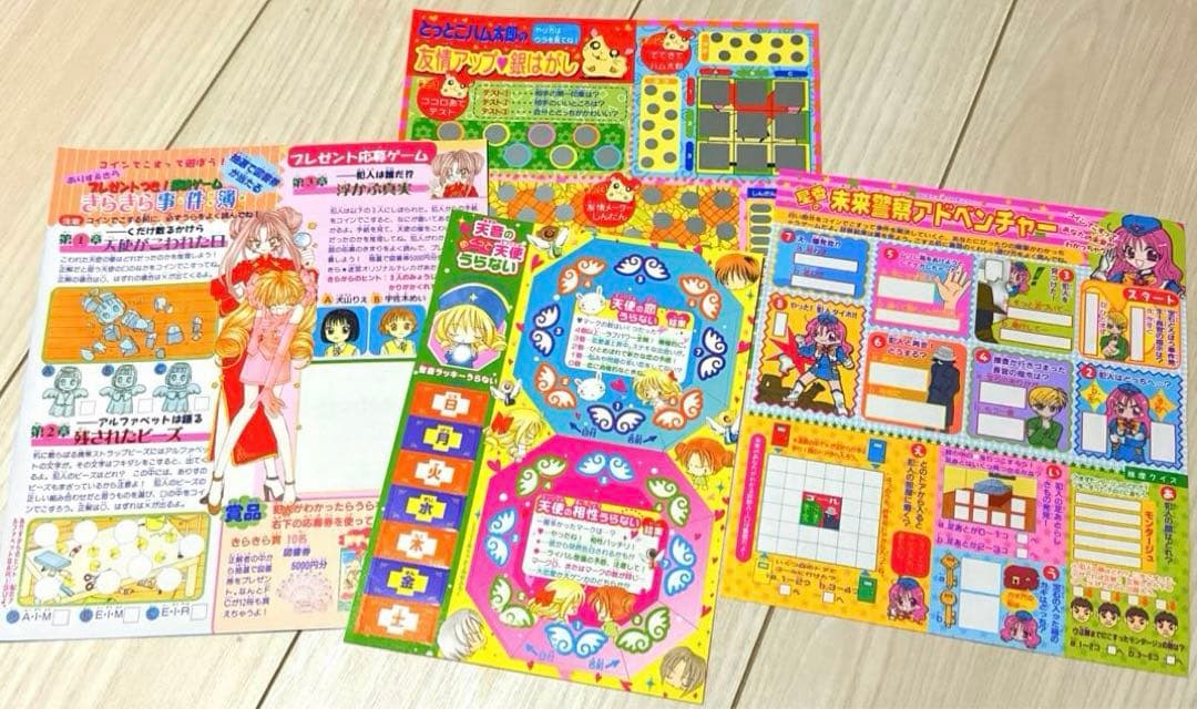 大量》ちゃお 付録まとめ売り 平成レトロ りぼん なかよし - メルカリ