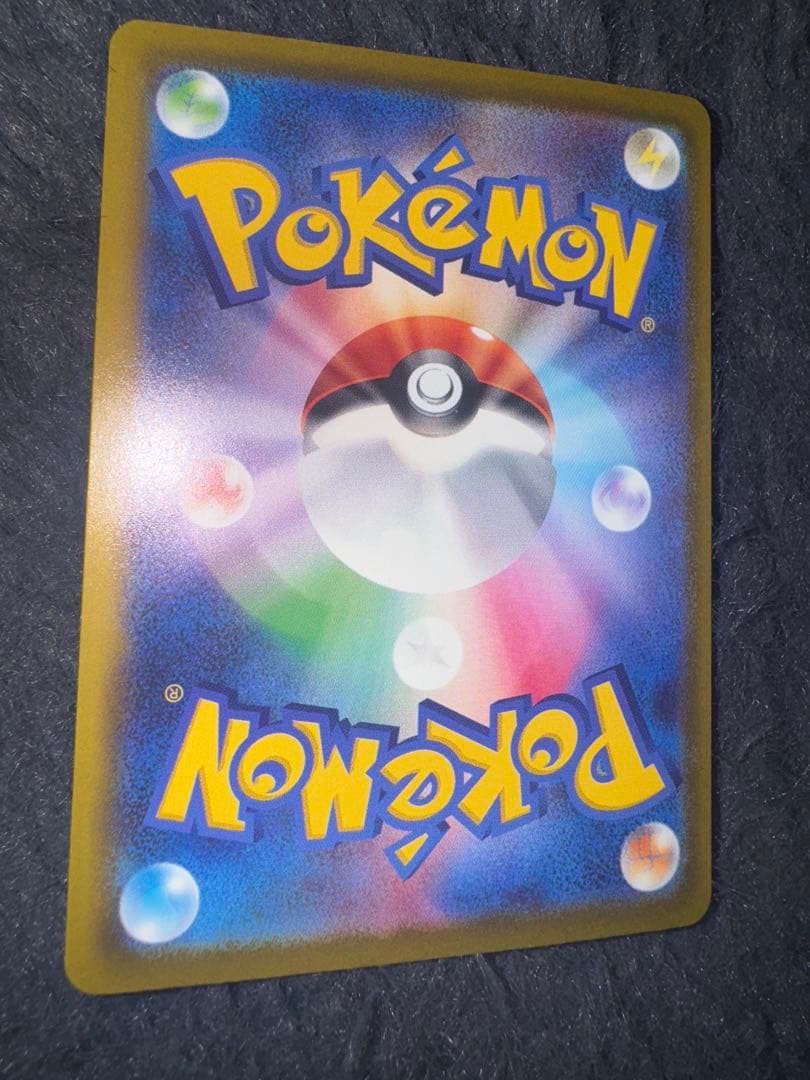 センタリング良好！美品ミュウツーEX SR 280HP ポケモンカード - メルカリ