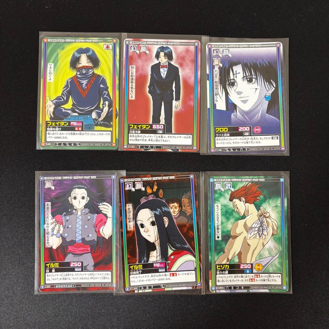 HUNTER×HUNTER カードダス ハイパーバトル - メルカリ