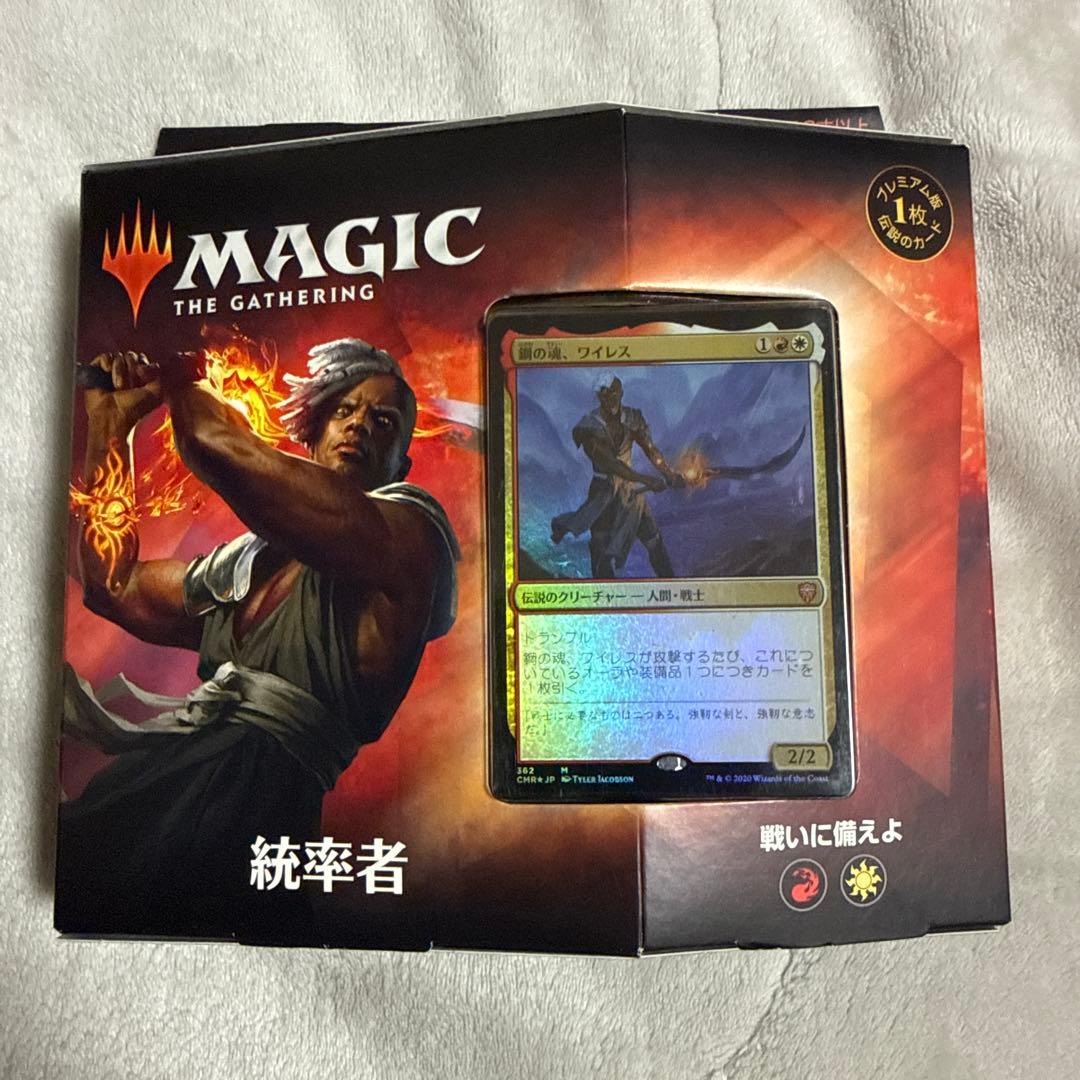 未開封】統率者レジェンズ 統率者デッキ 戦いに備えよ 日本語 MTG