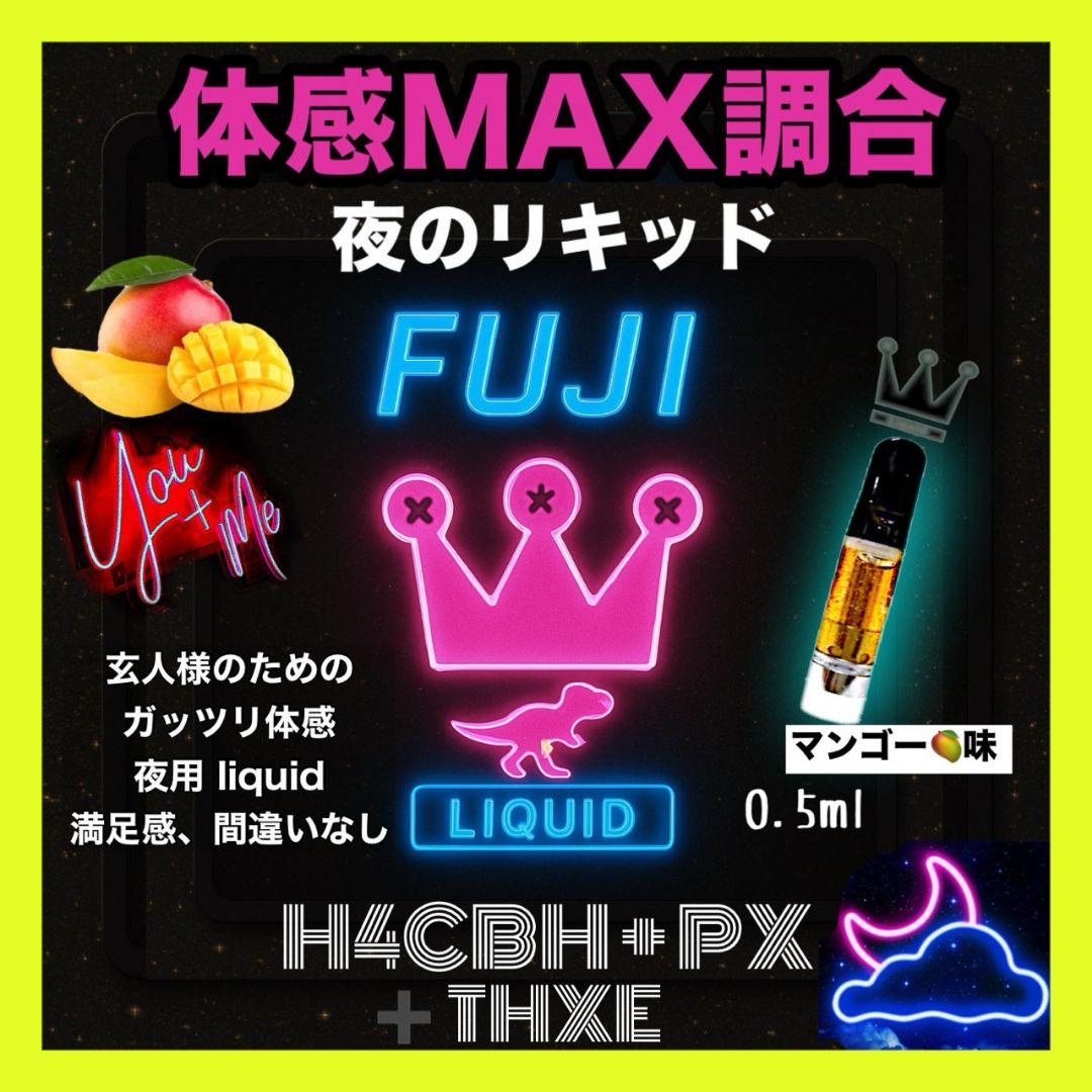 夜のガツン！ # h4cbh cpx crdp crd crdh CBD CBN CHILLAXY CBD | 使い捨てPOD CRDP配合