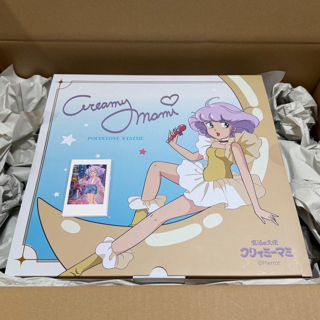 クリィミーマミ ポリストーンスタチュー アナザーカラー 特典セット限定版