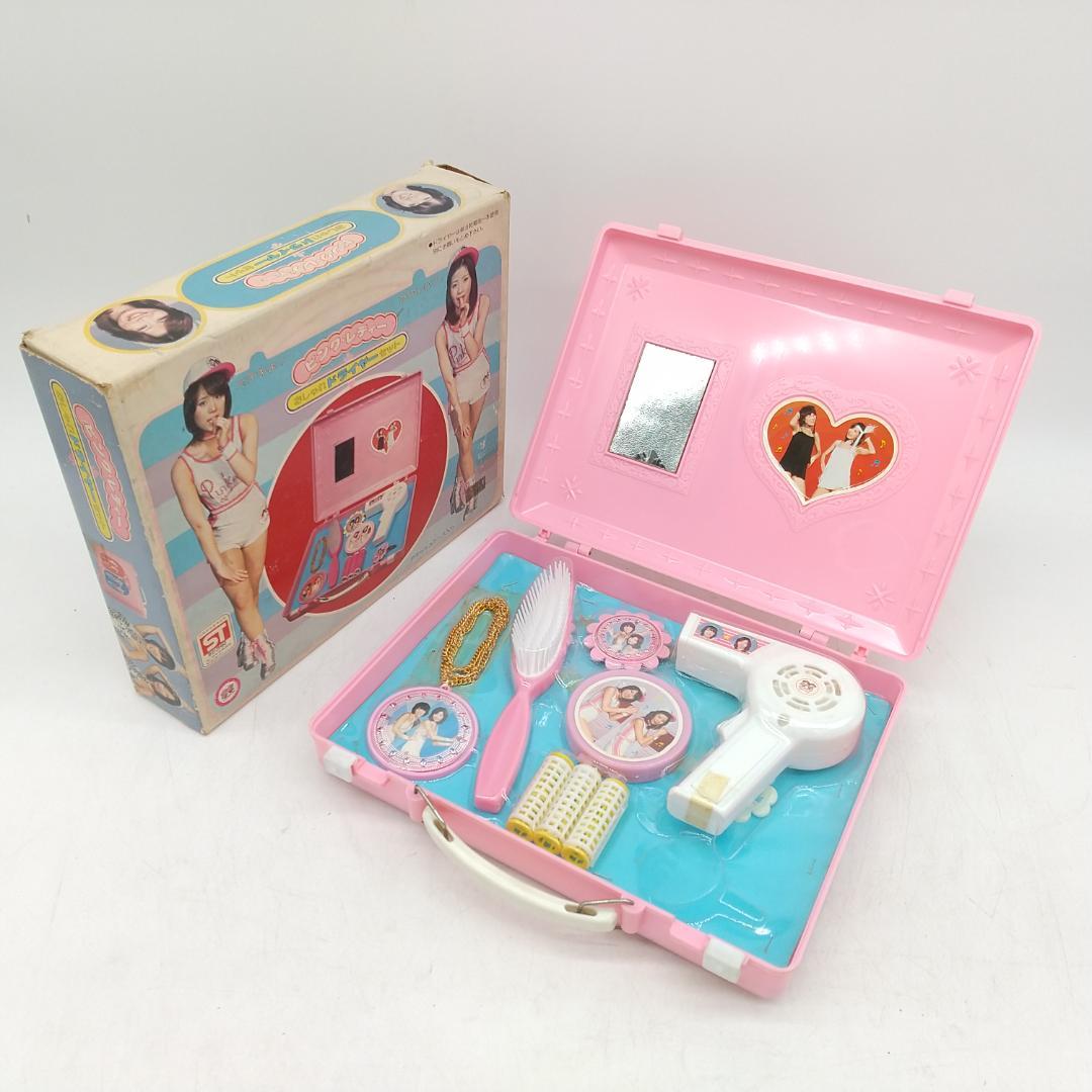 2882番 アサヒ玩具 ピンク・レディー おしゃれドライヤーセット