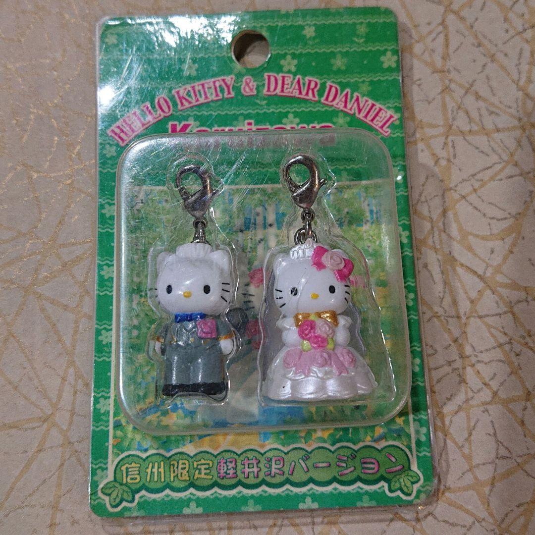 軽井沢限定　ハローキティ＆ディアダニエル ストラップ