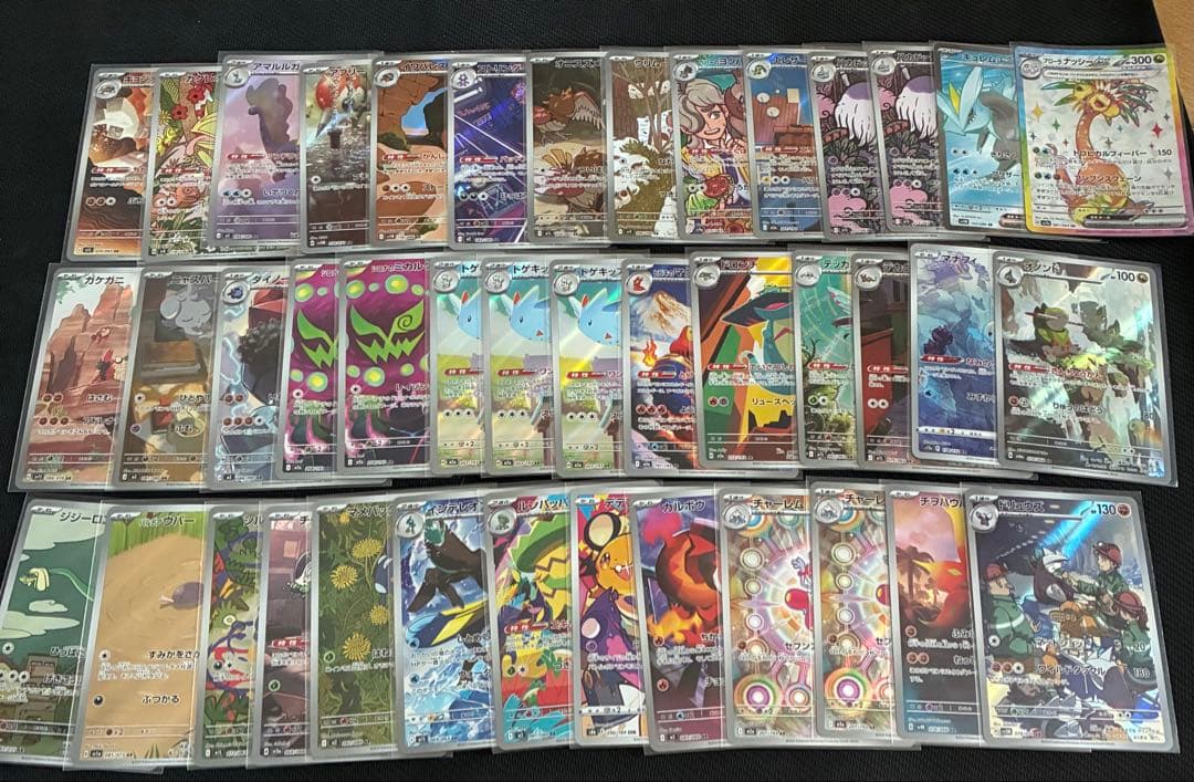 【Buyee doorzo OK】 ポケモンカード　AR SR 41枚セット