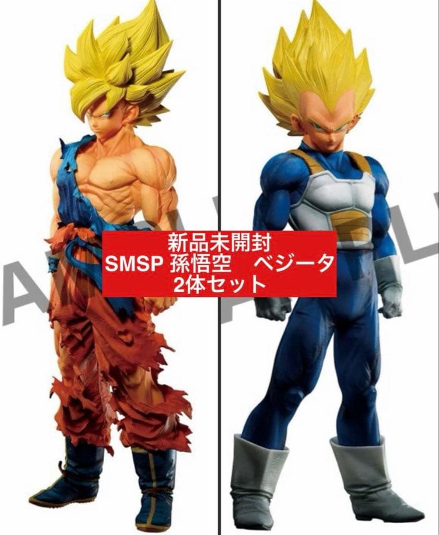 ゲンキダマツリ　SMSP 孫悟空 ベジータ フィギュア smsp ゲンキダマツリ 孫悟空 ベジータ フィギュア セット - メルカリ