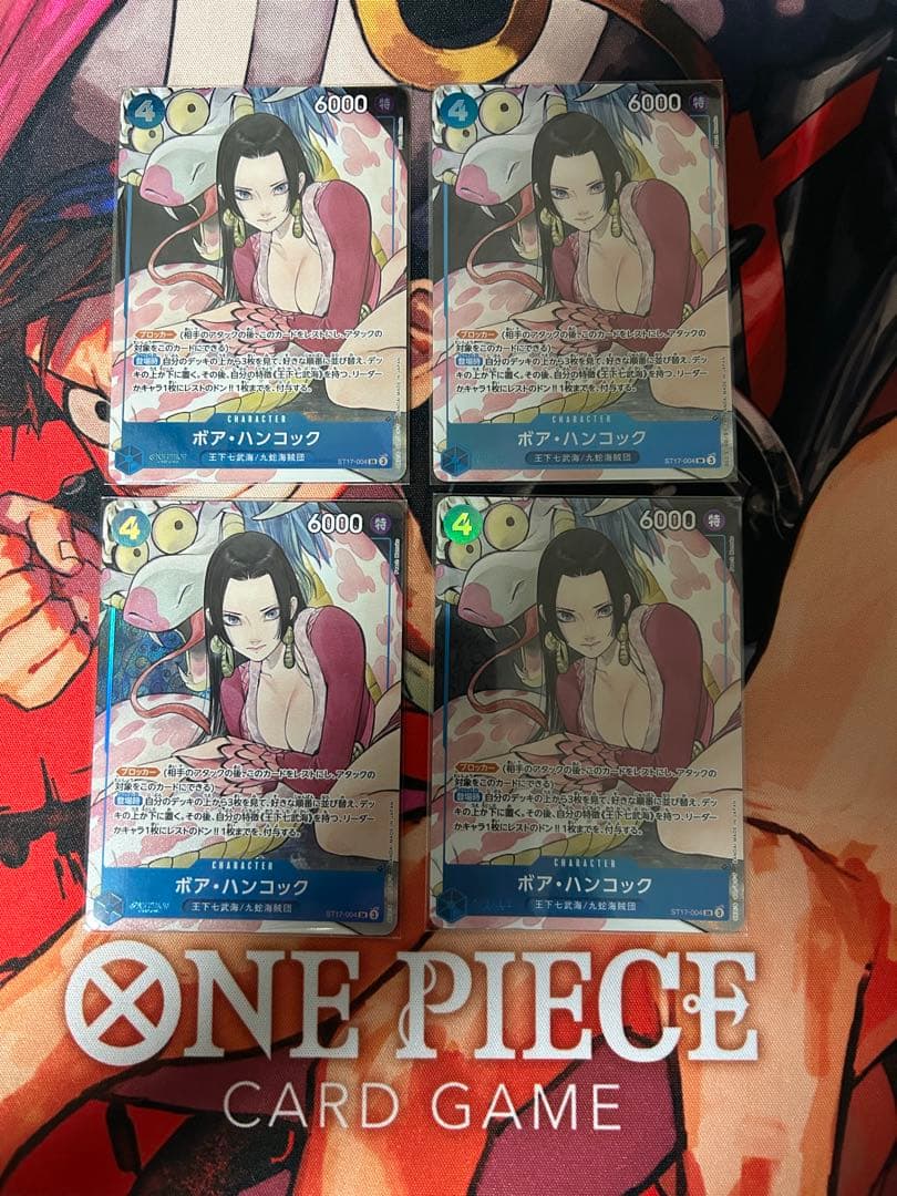 ワンピースカード ボア・ハンコック SR ST17-004 パラレル 4枚 限定収録】【パラレル】ST17-004 ボア・ハンコック SR【プレミアム