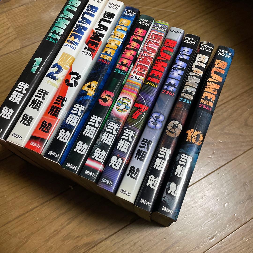 BLAME! 10 全巻セット ブラム Amazon.co.jp: BLAME! (ブラム!) コミック 全10巻 完結セット