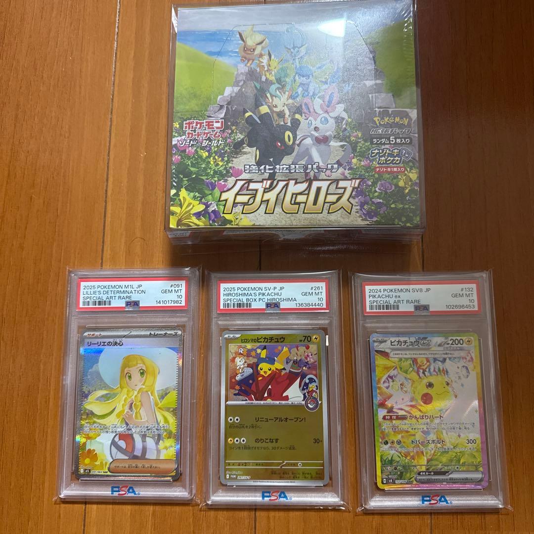 ポケモンカード　セット売り Amazon | ポケモンカードゲーム スカーレット＆バイオレット ex