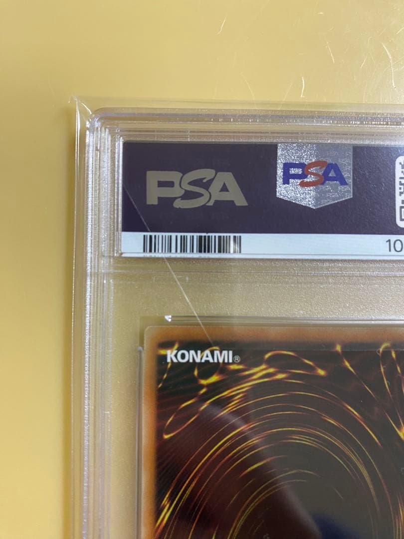 PSA10】 遊戯王 青眼の白龍 ブルーアイズ 20th WCS2018 - メルカリ