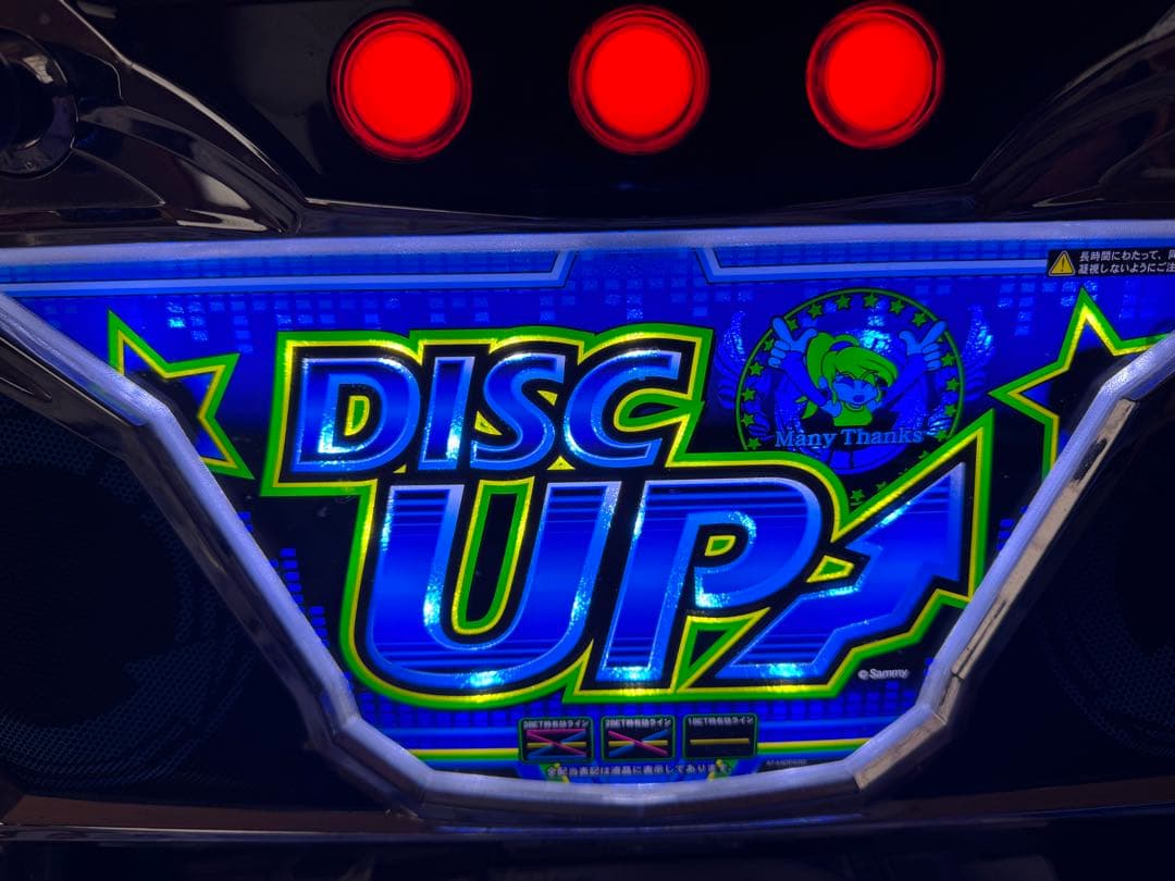 パチスロ　ディスクアップ　5号機　青パネル サミー パチスロディスクアップ【パネル指定不可】【中古パチスロ 中古