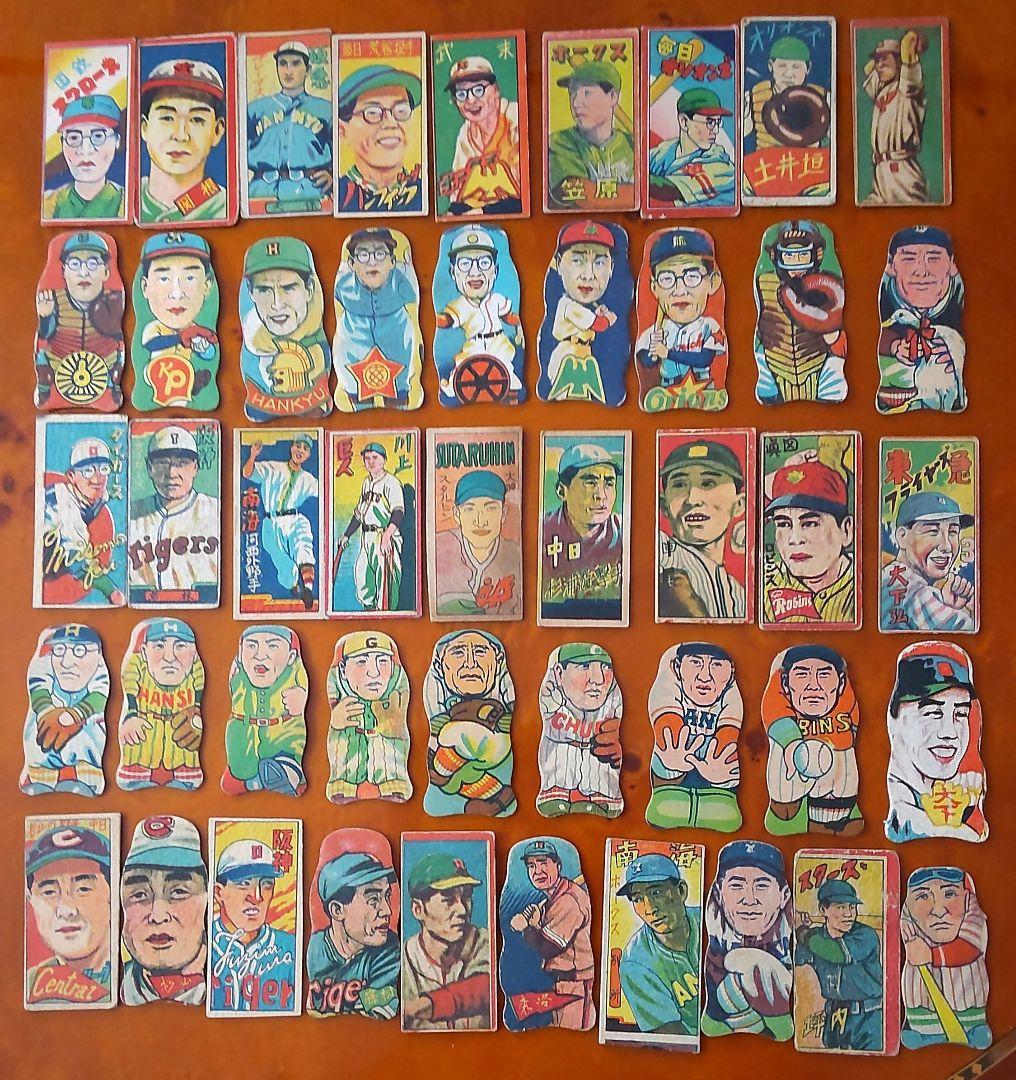 【マイ・コレクション】昭和20年代野球人型・長めんこセット 野球めんこ