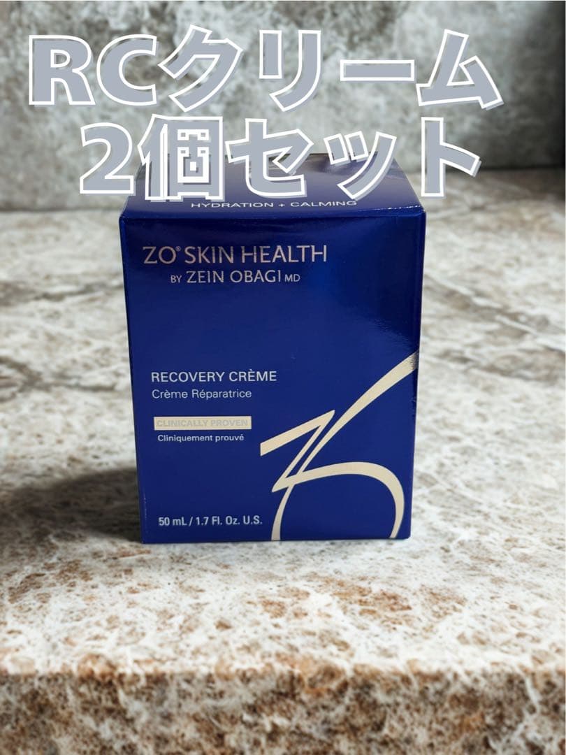 ゼオスキン　ZO SKIN HEALTH RCクリーム 50ml 2個セット
