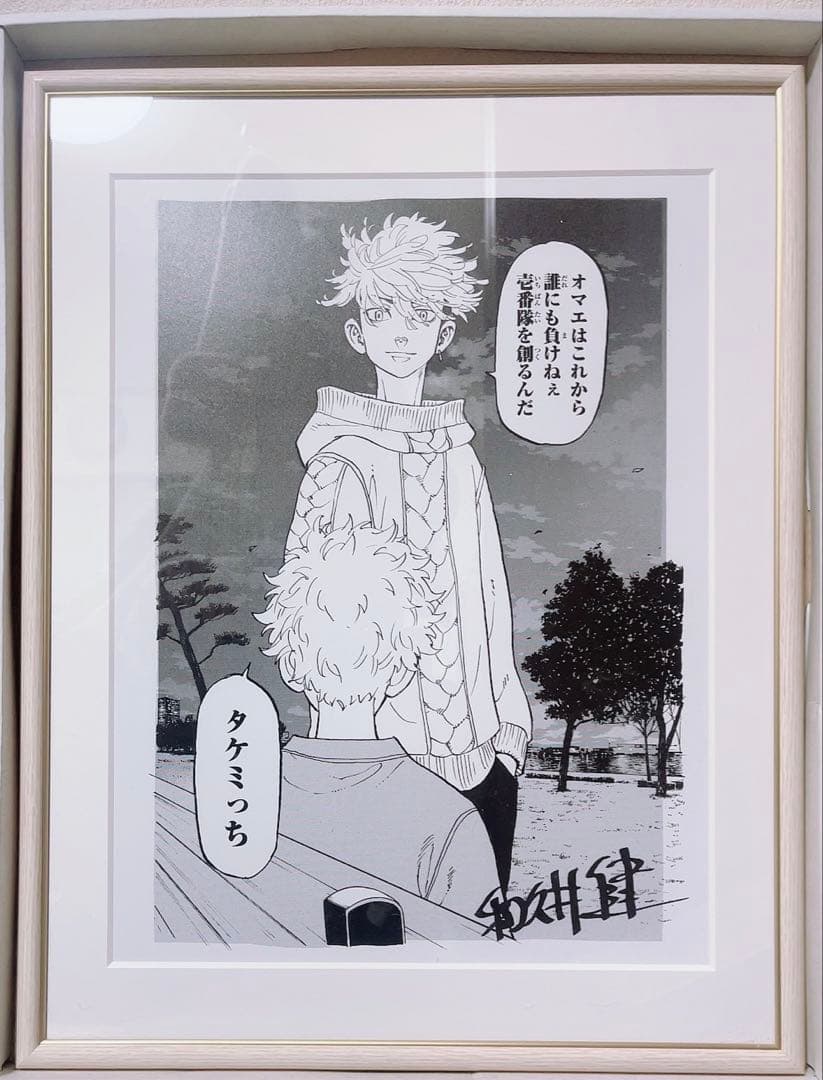 東京リベンジャーズ　松野千冬　複製原画