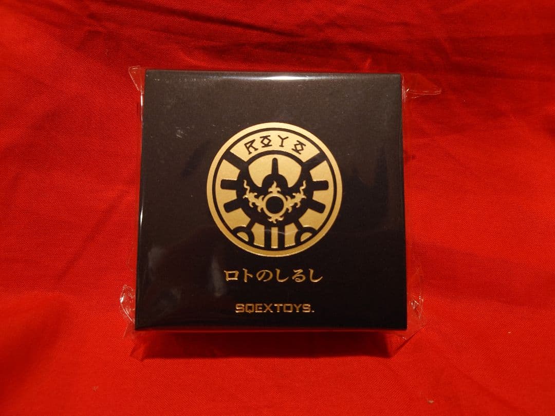 ドラクエ　35th　1/1 ロトのしるし ドラゴンクエスト 1/1ロトのしるし (完成品) - ホビーサーチ ロボット