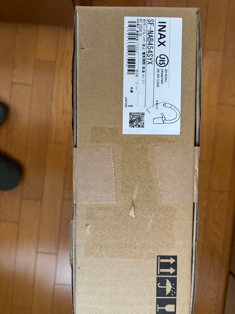 LIXIL キッチン用タッチレス水栓乾電池式B5タイプ SF-NAB454SYX