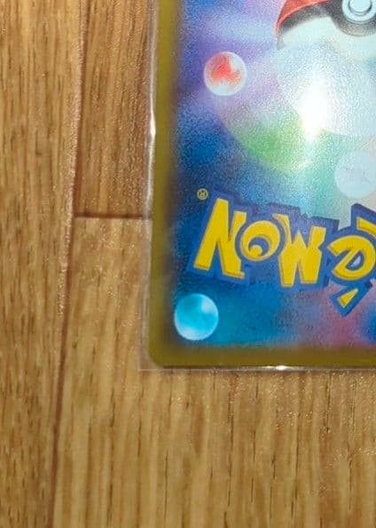 ゲンガーVMAX SGG ハイクラスデッキ ゲンガーVMAX 020/019 - メルカリ