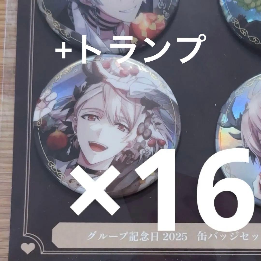 アイナナ アイドリッシュセブン グループ 記念日 2025 缶バッジ 棗巳波