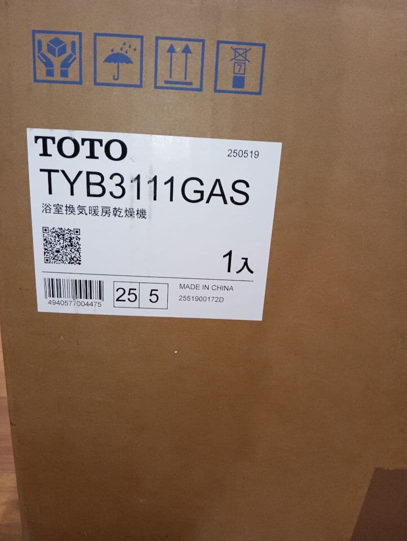 FUKA　新品未開封　TOTO TYB3111GAS 浴室換気暖房乾燥機