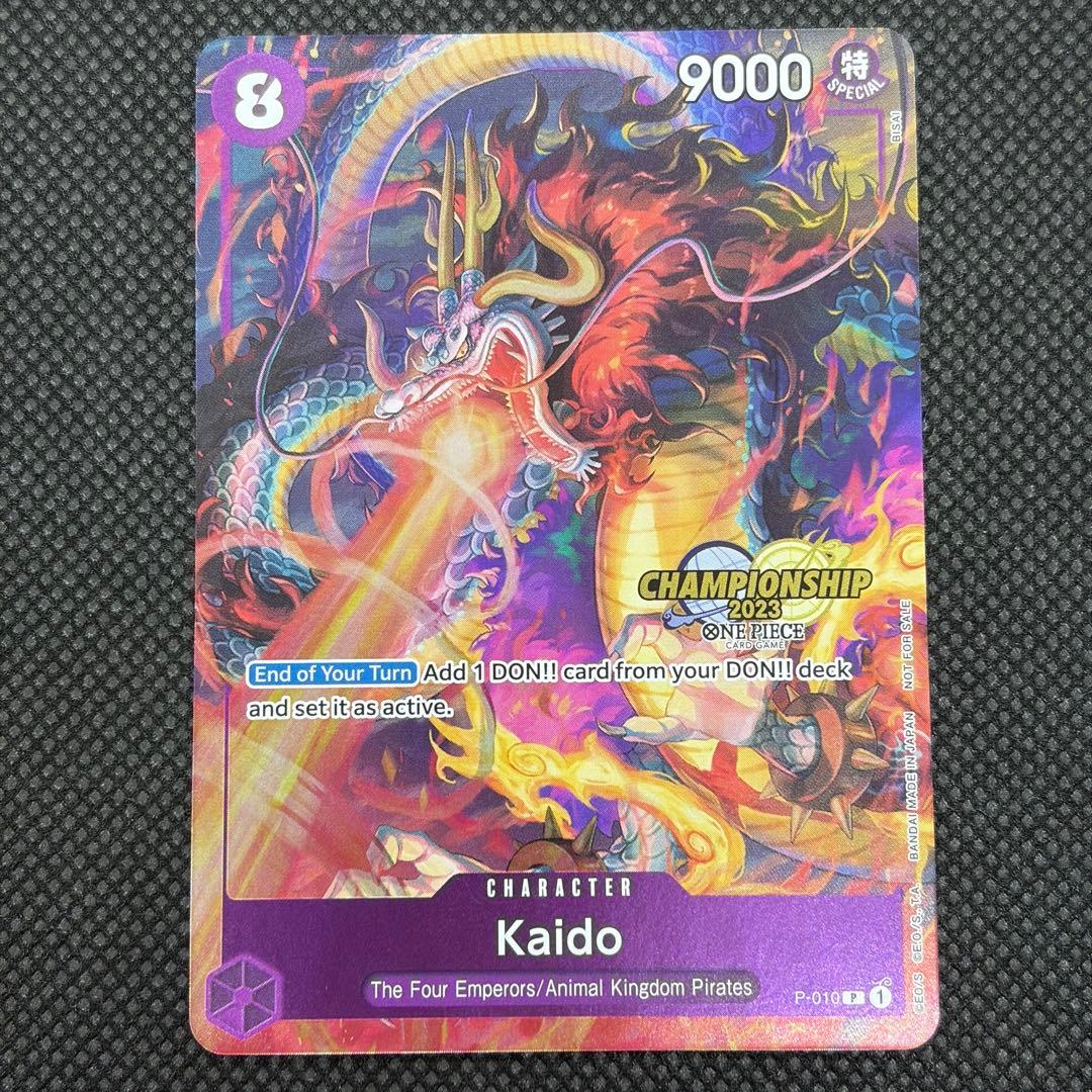 チャンピオンシップCS2023 カイドウ セレブレーションパック 海外