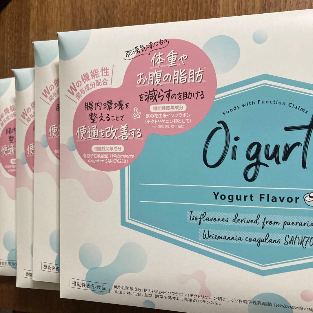 オイグルト 30日分 4箱セット バッカス 未開封 ダイエット 子会社バッカス、機能性表示食品「Oi gurt（オイグルト）」を新発売