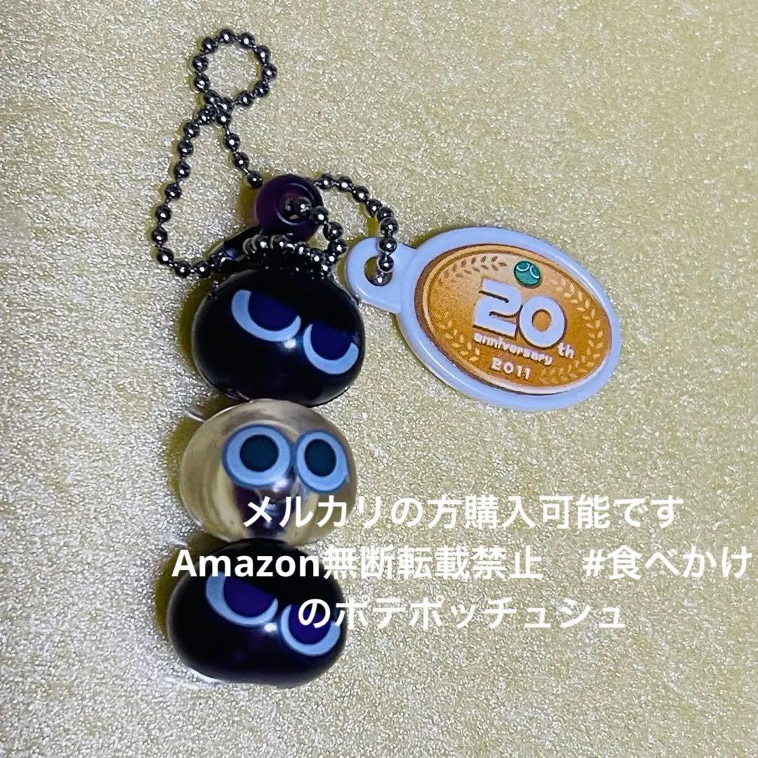 ぷよぷよ！！連鎖キーチェーン TAKARA タカラトミーアーツ - メルカリ