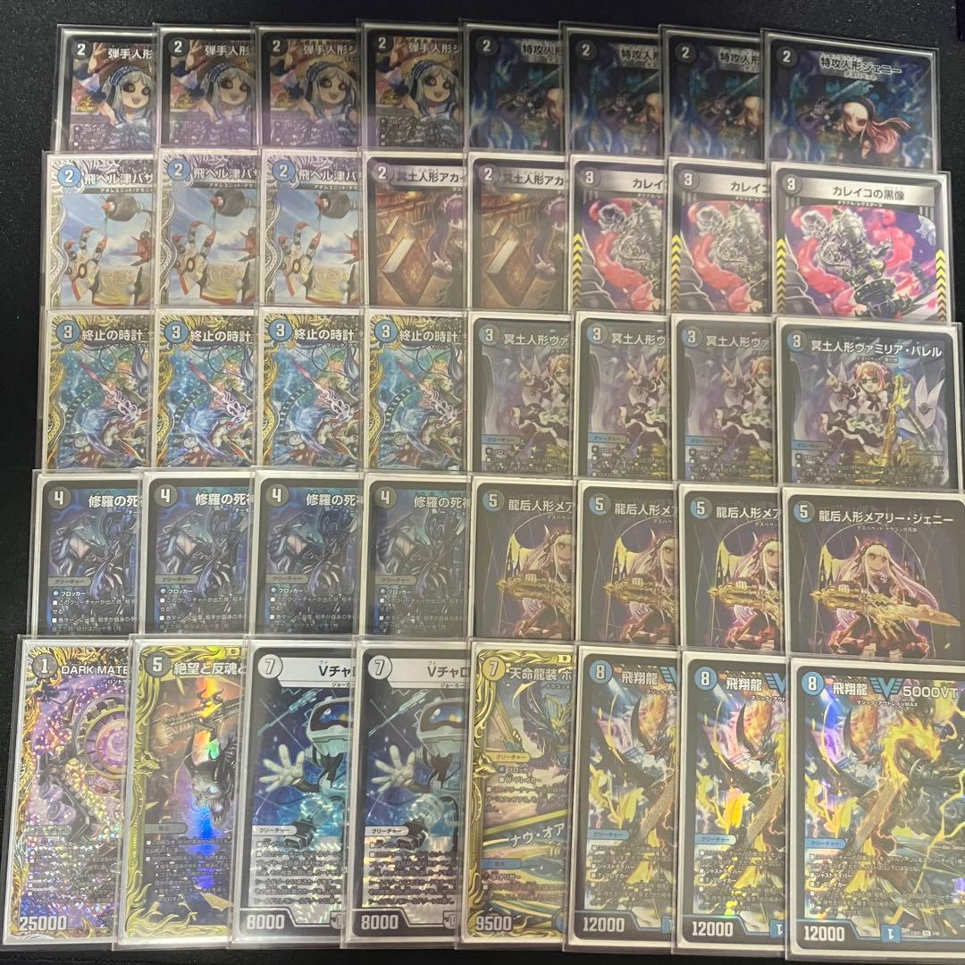 ⚠️専用　青黒デスパペット　デッキ 青黒デスパペット解説｜しえる