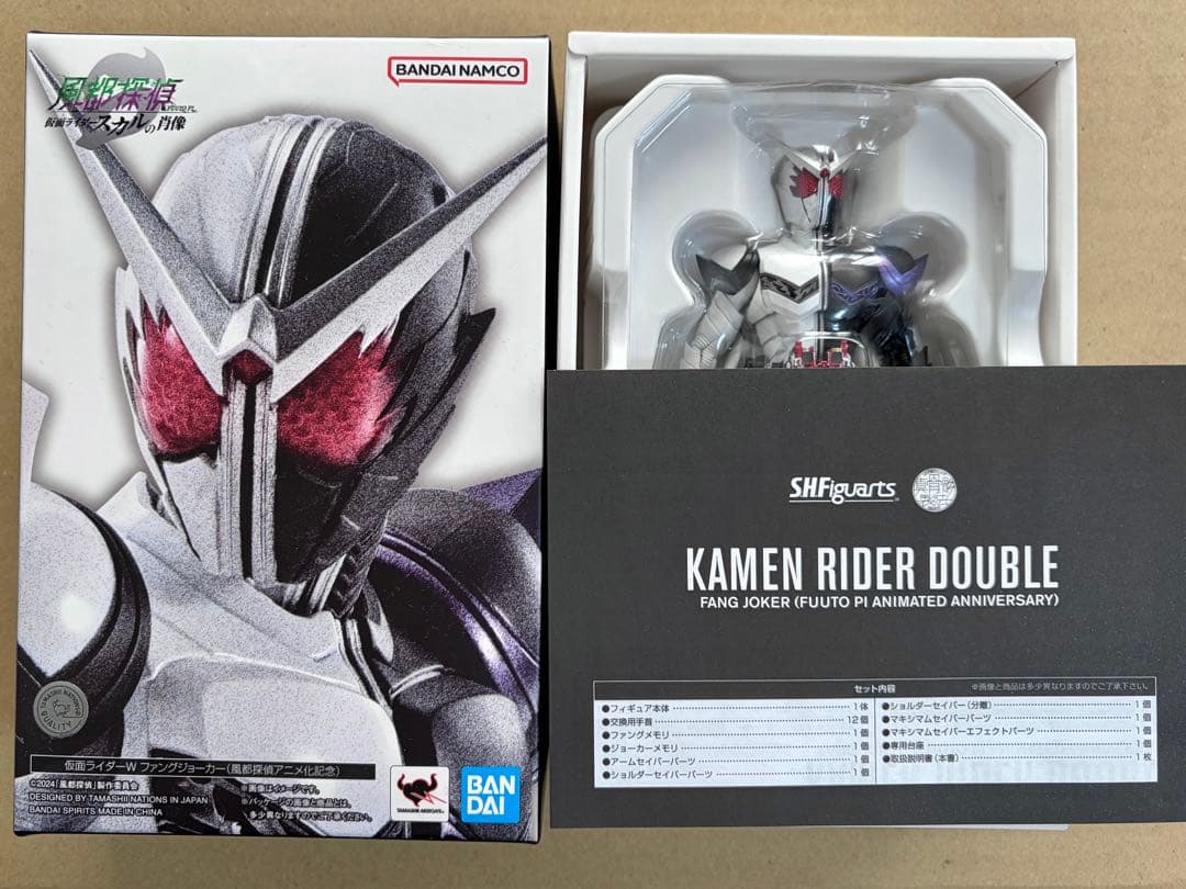 S.H.Figuarts（真骨彫製法） 仮面ライダーW ファングジョーカー