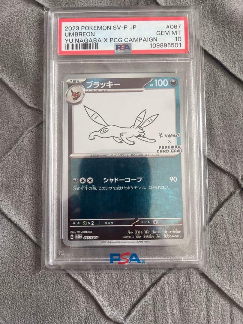 まとめ売り　専用出品