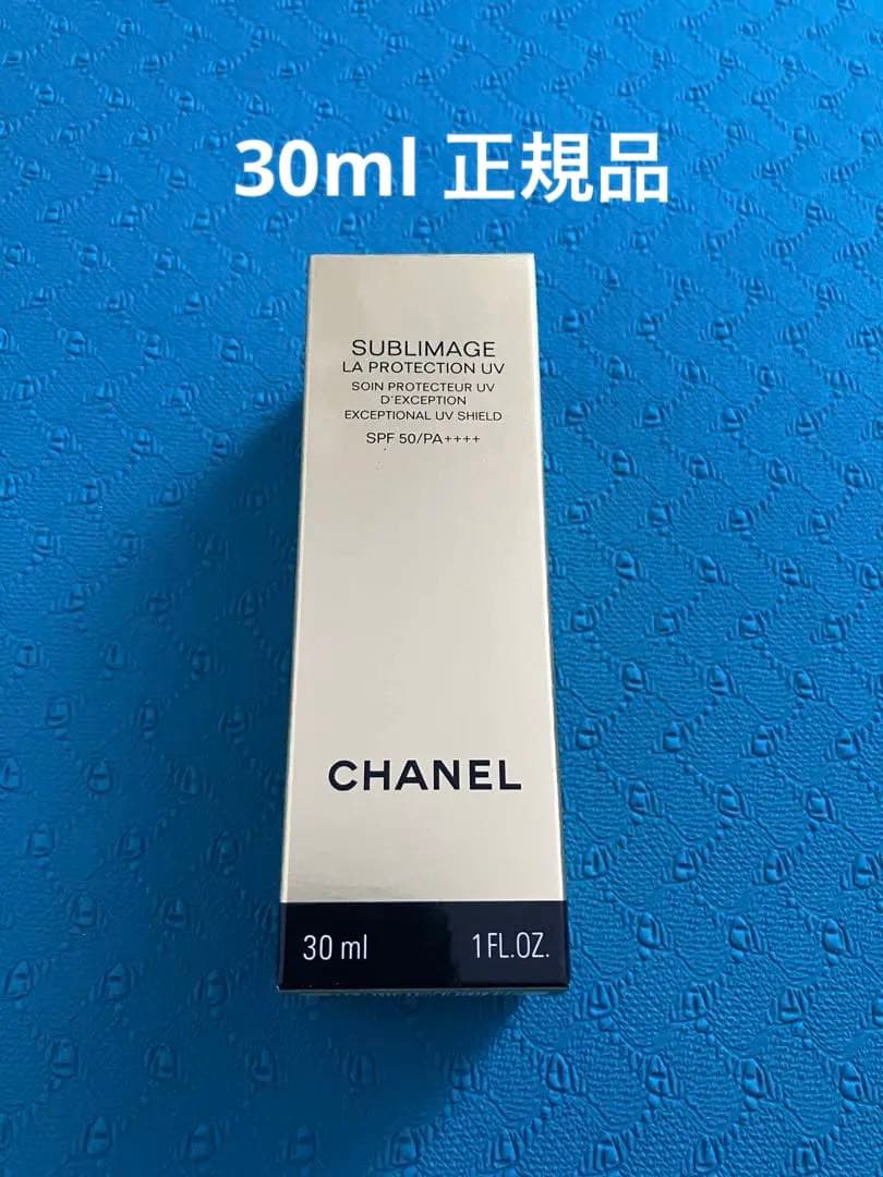 乳液・ミルク CHANEL SUBLIMAGE LA PROTECTION UV 30ml