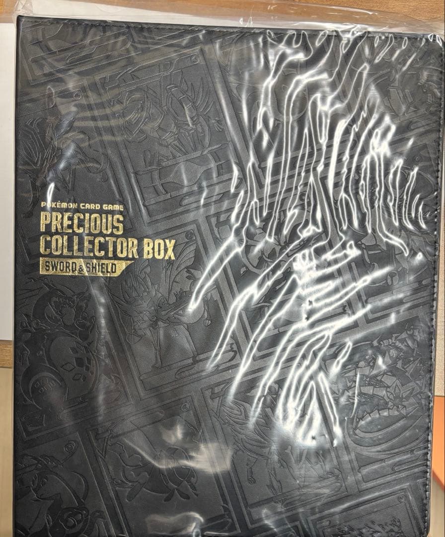 ポケモンカード PRECIOUS COLLECTOR BOX