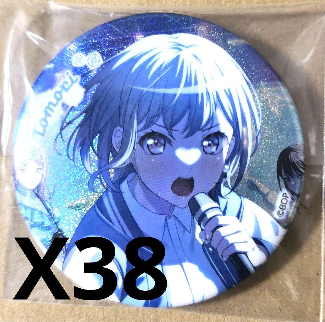 高松燈　缶バッジ　BanG Dream!　MyGO!!!!!