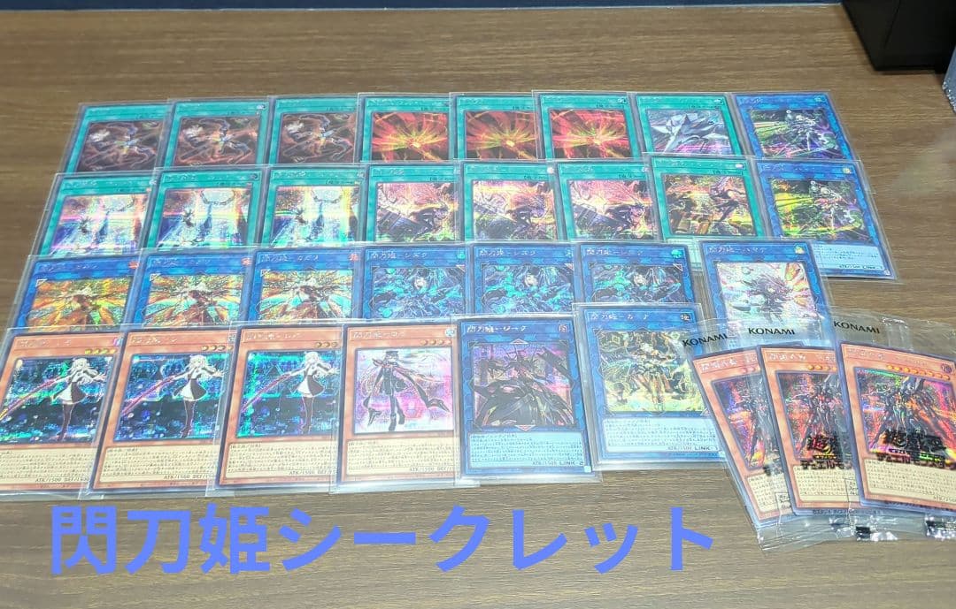 遊戯王 閃刀姫 デッキパーツ まとめ売り - メルカリ