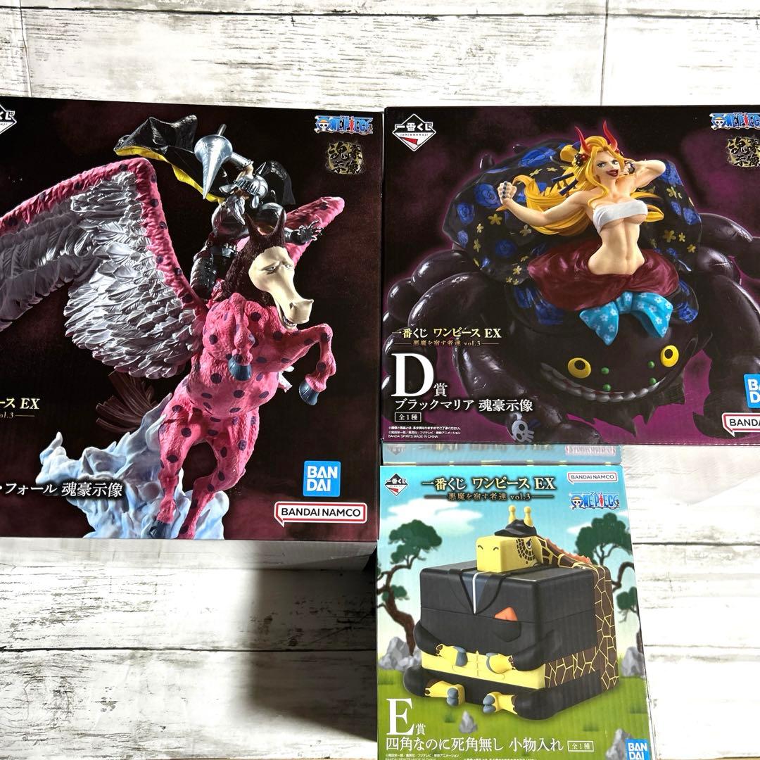 一番くじ ワンピースEX 悪魔を宿す者達　vol.3 　フィギュア 3点セット