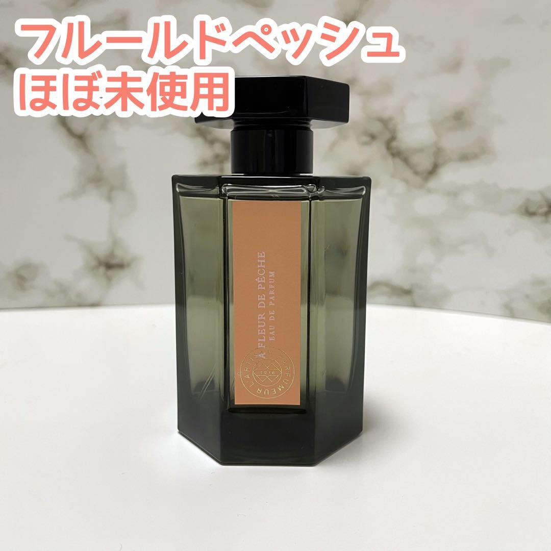 【ほぼ未使用・箱無し】ラルチザン フルールドペッシュ 100ml