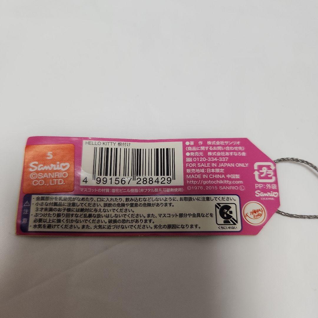 ご当地キティちゃん 名古屋限定 手羽先 - メルカリ