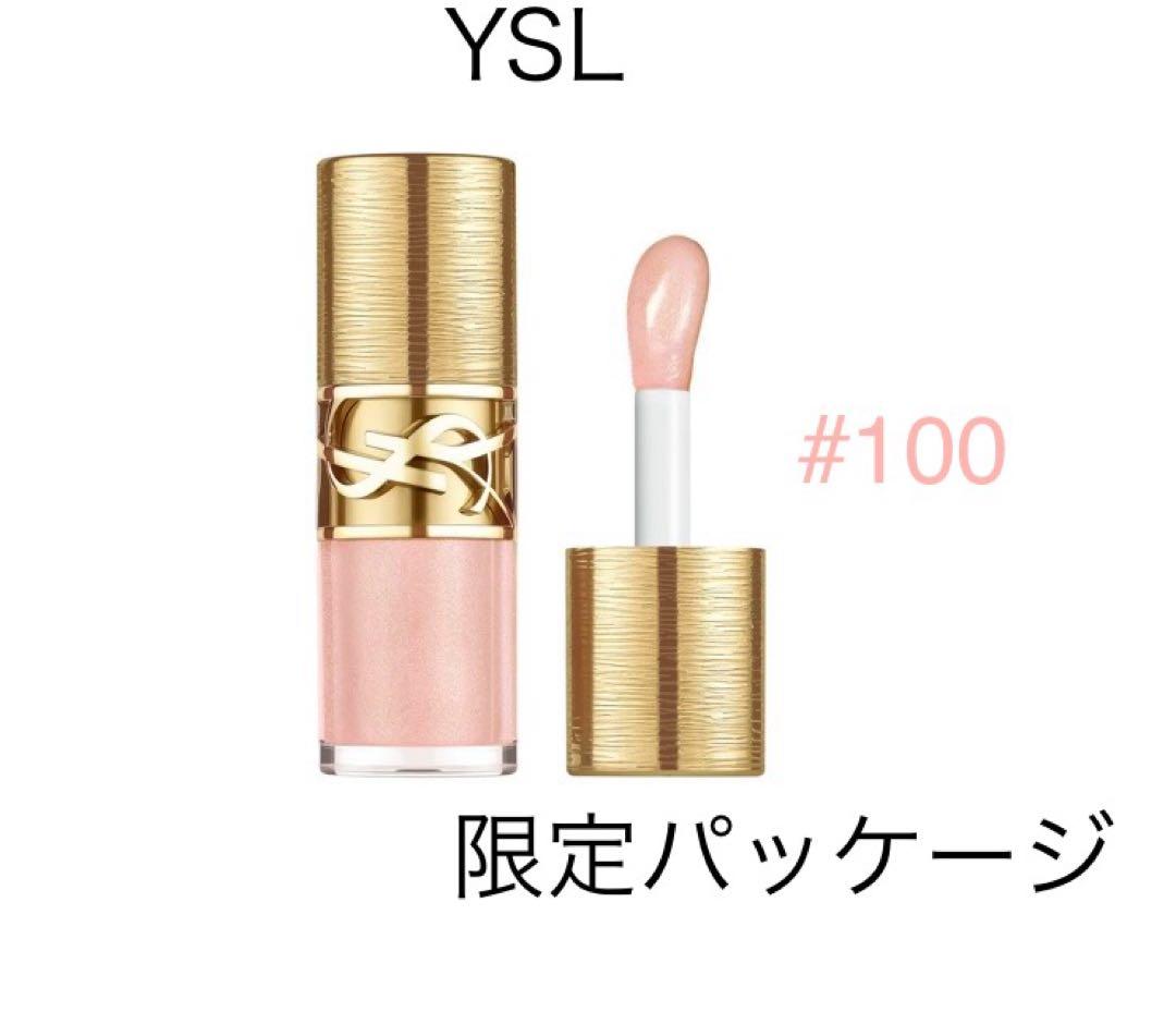 YSLラブシャイン グロスプランパー<コレクター> / #100 6ml【限定】