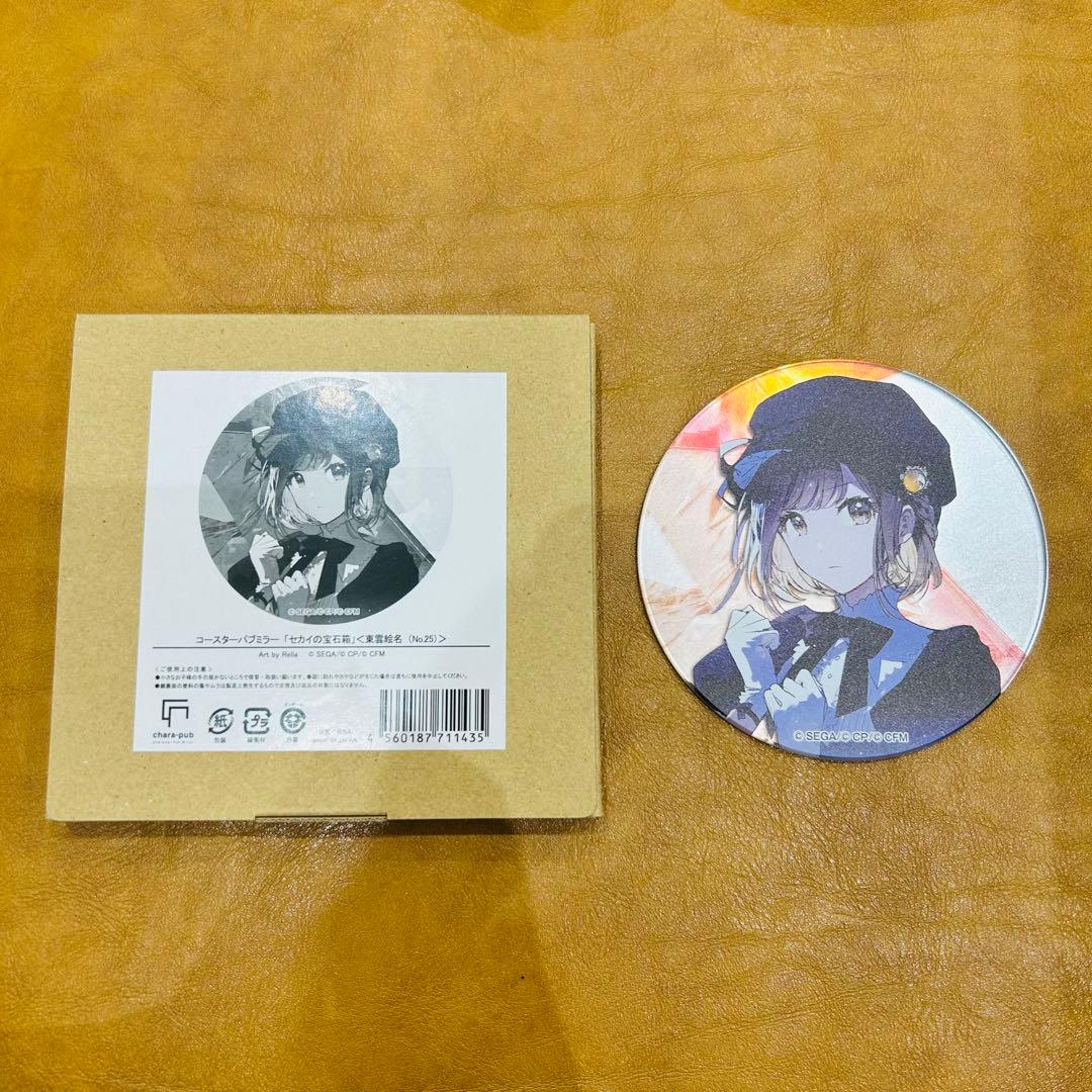 プロセカ コースターパブミラー 「セカイの宝石箱」 東雲絵名 キャラパブ | Rella 個展「Stargazer & Lucid Dream」 | コースター