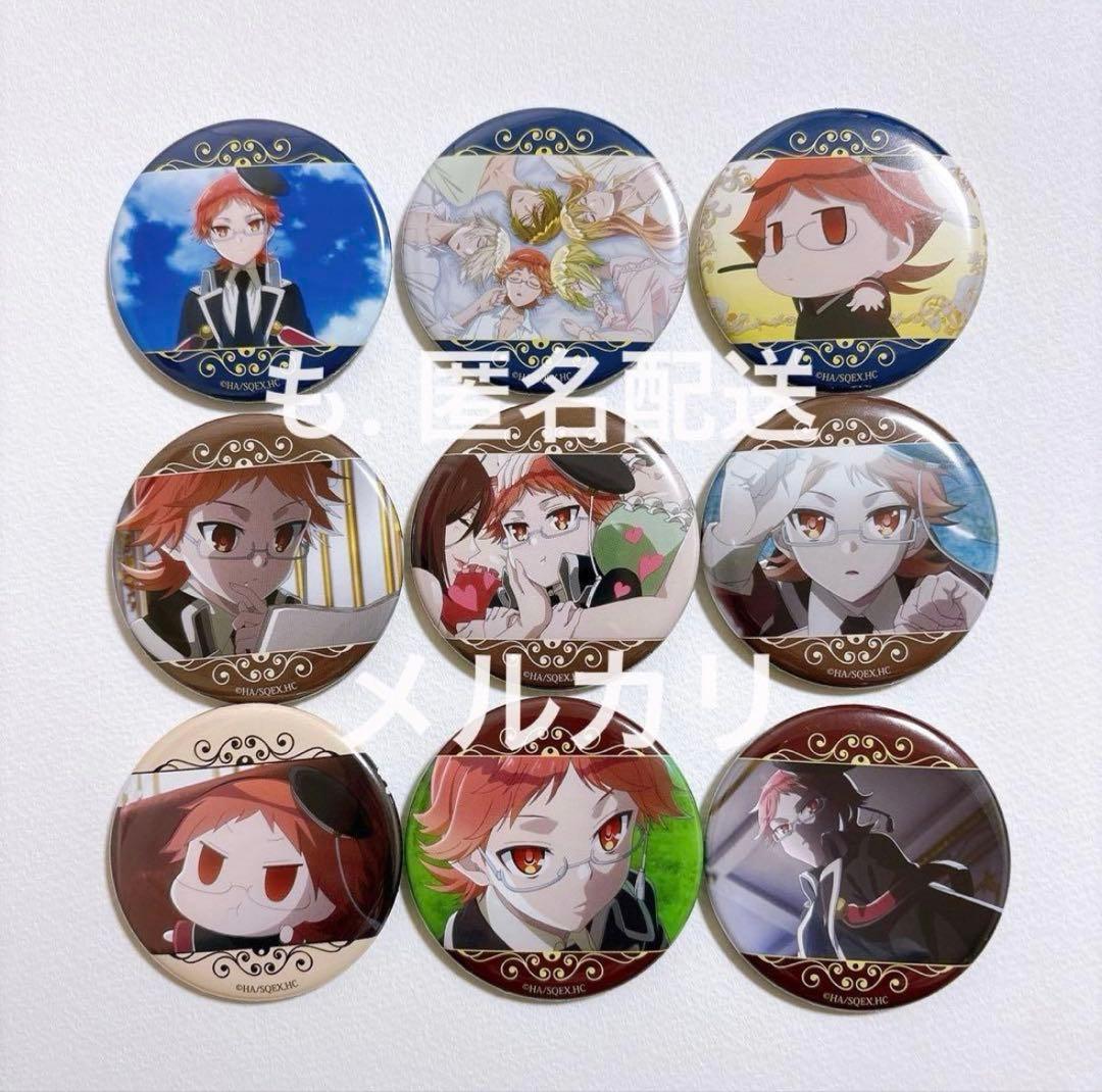 王室教師ハイネ　場面写　缶バッジ　9個まとめ売り 王室教師ハイネ 場面写 缶バッジ 9個まとめ売り 王室教師ハイネ 場面写